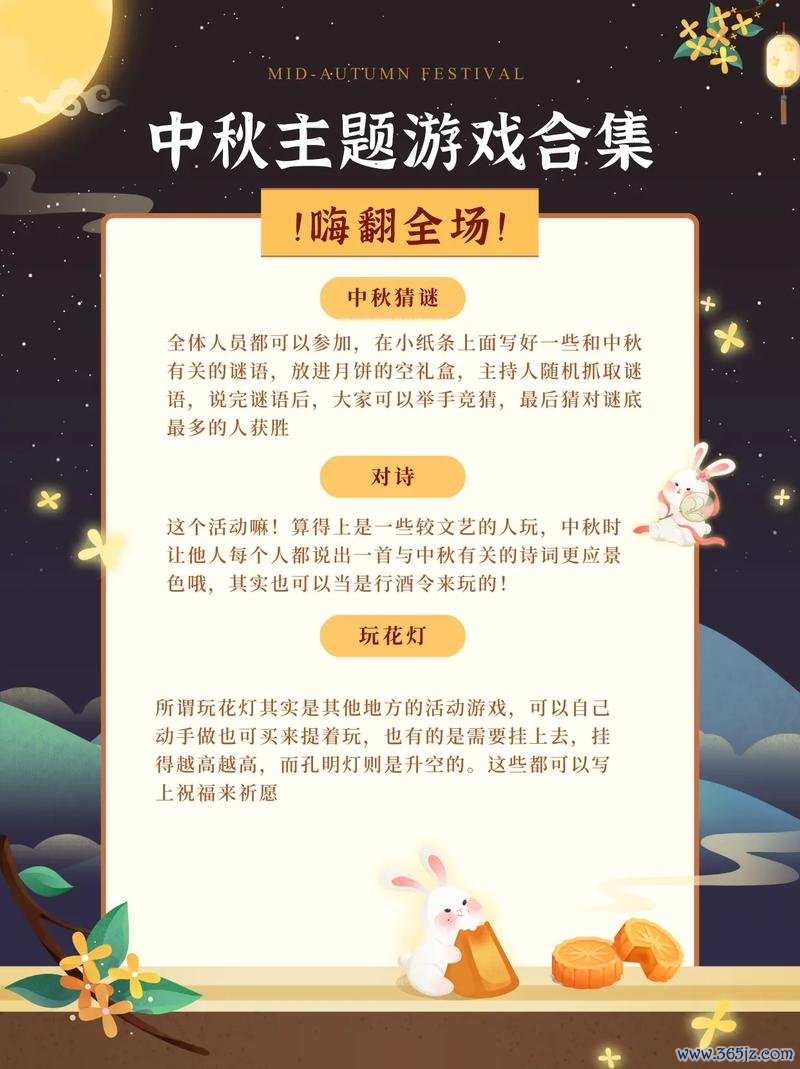中秋淘月饼游戏下载_中秋淘月饼手游下载_中秋淘月饼安卓苹果app