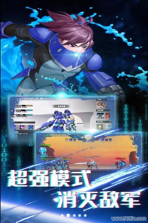 无双机甲下载官方版本_无双机甲手机版安卓苹果下载