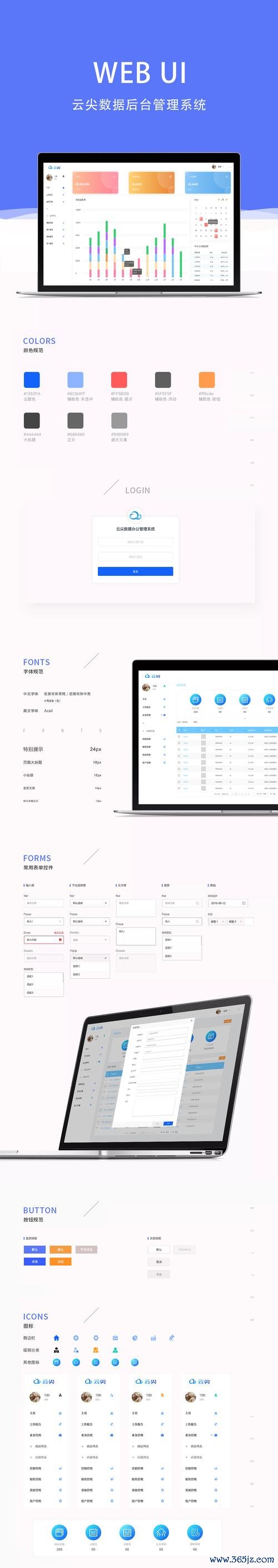 云尖高考软件下载安卓版_官方手机app下载_云尖高考电脑PC端最新版本