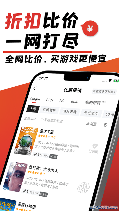 唯物软件安卓版下载_官方手机app下载_唯物软件电脑PC端最新版本