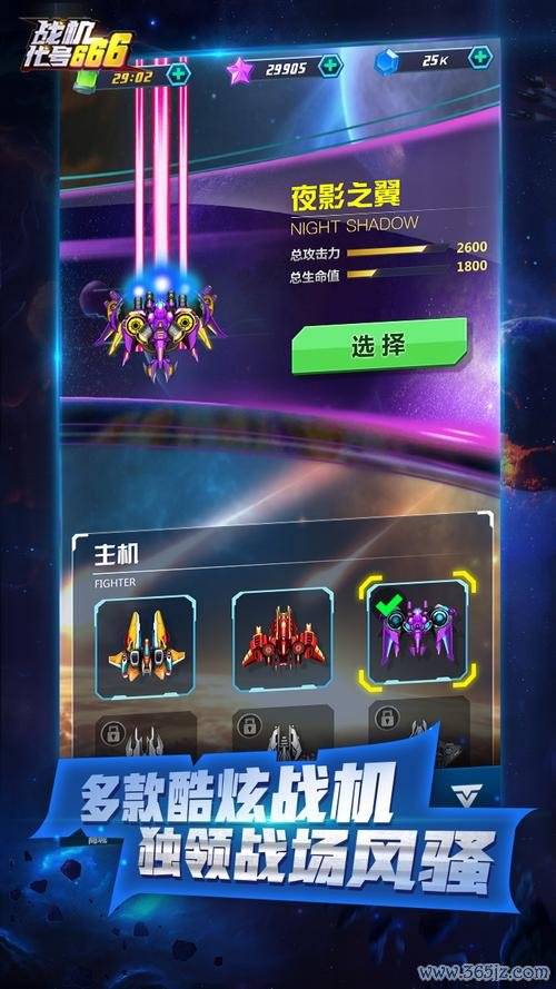 保驾护航2游戏下载_保驾护航2手游下载_保驾护航2安卓苹果app