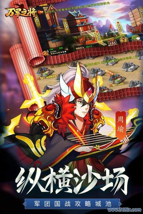 保驾护航无敌版手游下载_保驾护航无敌版官网下载_手机安卓苹果app