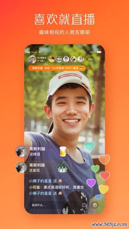猪易通软件下载安卓版_官方手机app下载_猪易通电脑PC端最新版本