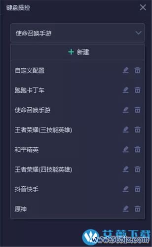 米卓同屏助手下载安卓版_官方手机app下载_米卓同屏助手电脑PC端最新版本