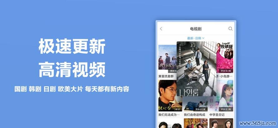 影视大全纯净版下载安卓版_官方手机app下载_影视大全纯净版电脑PC端最新版本