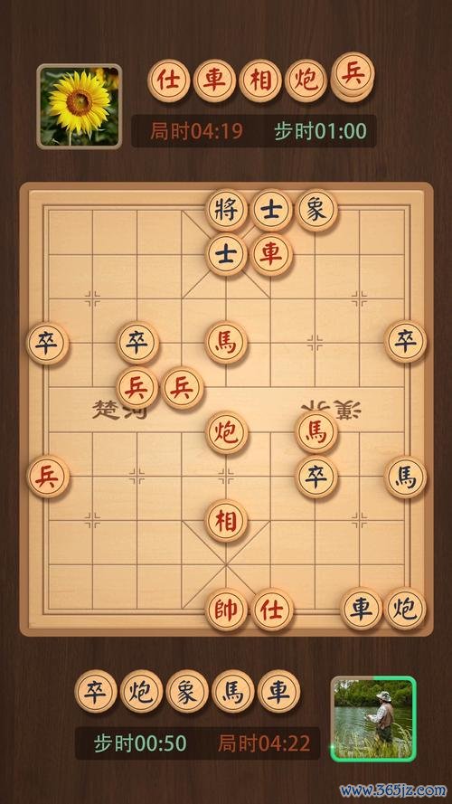 黑白双人象棋手游下载_黑白双人象棋官网下载_手机安卓苹果app 黑白双人象棋手游下载_黑白双人象棋官网下载_手机安卓苹果app
