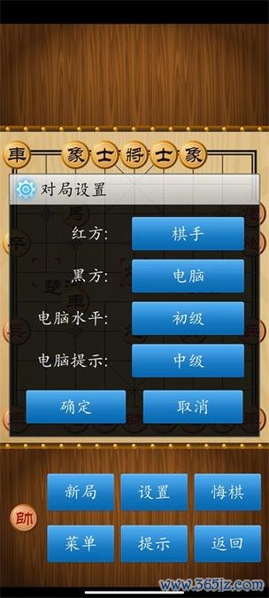 黑白双人象棋手游下载_黑白双人象棋官网下载_手机安卓苹果app 黑白双人象棋手游下载_黑白双人象棋官网下载_手机安卓苹果app