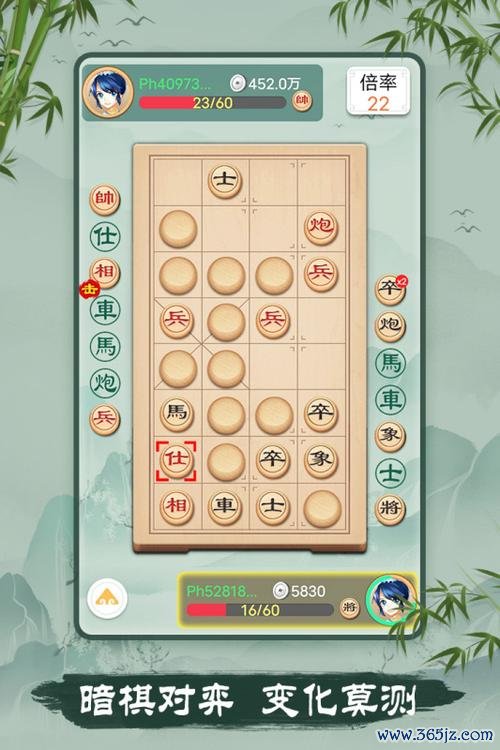 黑白双人象棋手游下载_黑白双人象棋官网下载_手机安卓苹果app 黑白双人象棋手游下载_黑白双人象棋官网下载_手机安卓苹果app