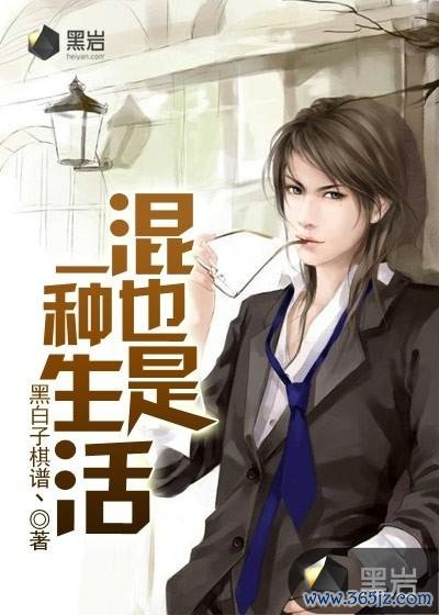黑白子手游下载_黑白子官网下载_手机安卓苹果app 黑白子手游下载_黑白子官网下载_手机安卓苹果app