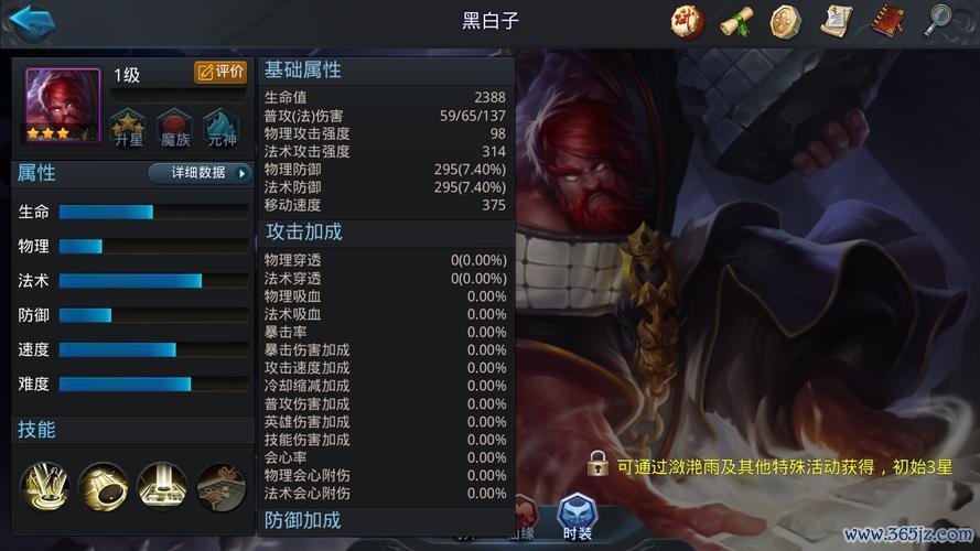 黑白子手游下载_黑白子官网下载_手机安卓苹果app 黑白子手游下载_黑白子官网下载_手机安卓苹果app