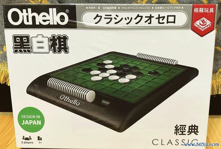 黑白方块棋游戏下载_黑白方块棋手游下载_黑白方块棋安卓苹果app 黑白方块棋游戏下载_黑白方块棋手游下载_黑白方块棋安卓苹果app