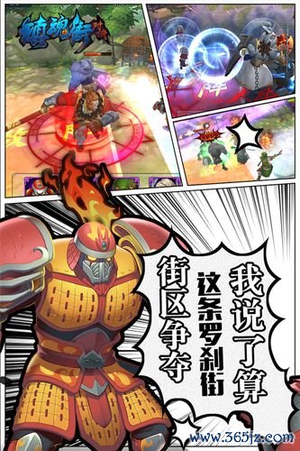 黑白棋对决手游下载_黑白棋对决官网下载_手机安卓苹果app 黑白棋对决手游下载_黑白棋对决官网下载_手机安卓苹果app