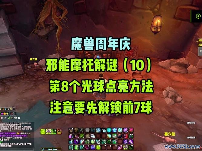 光球找能量游戏下载_光球找能量手游下载_光球找能量安卓苹果app 光球找能量游戏下载_光球找能量手游下载_光球找能量安卓苹果app