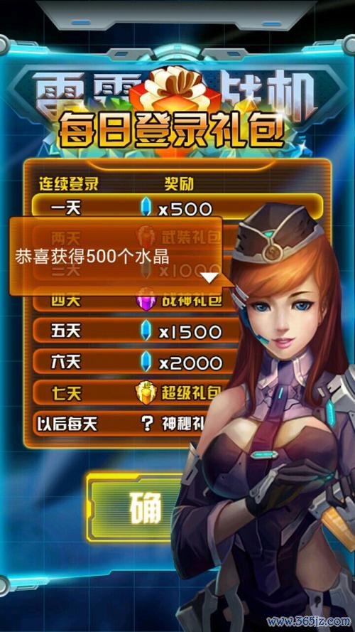 战机大对战2手游下载_战机大对战2官网下载_手机安卓苹果app 战机大对战2手游下载_战机大对战2官网下载_手机安卓苹果app