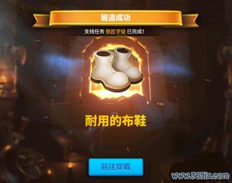为了国王外传选关版手游下载_为了国王外传选关版官网下载_手机安卓苹果app 为了国王外传选关版手游下载_为了国王外传选关版官网下载_手机安卓苹果app