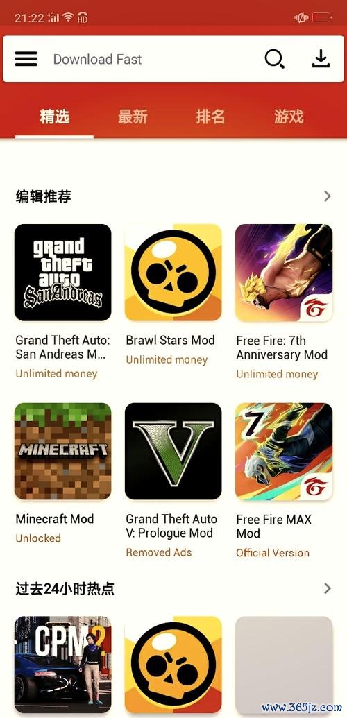 为国王寻宝藏无敌版手游下载_为国王寻宝藏无敌版官网下载_手机安卓苹果app 为国王寻宝藏无敌版手游下载_为国王寻宝藏无敌版官网下载_手机安卓苹果app