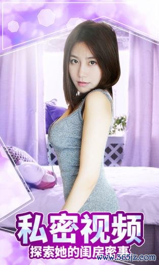 为女友而战手游下载_为女友而战官网下载_手机安卓苹果app 为女友而战手游下载_为女友而战官网下载_手机安卓苹果app