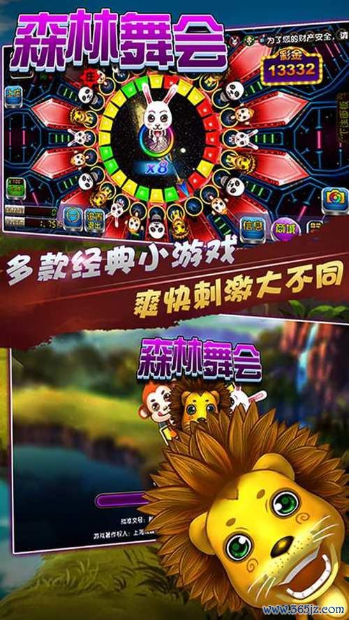 是男人就转一万圈游戏下载官方版本_是男人就转一万圈手机版安卓苹果下载 是男人就转一万圈游戏下载官方版本_是男人就转一万圈手机版安卓苹果下载