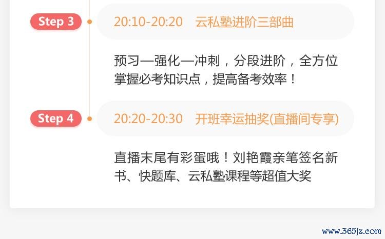 云点私塾下载安卓版_官方手机app下载_云点私塾电脑PC端最新版本 云点私塾下载安卓版_官方手机app下载_云点私塾电脑PC端最新版本