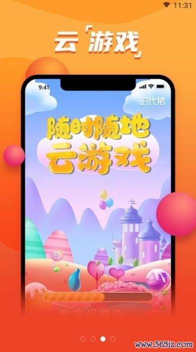 云猪软件下载安卓版_官方手机app下载_云猪电脑PC端最新版本 云猪软件下载安卓版_官方手机app下载_云猪电脑PC端最新版本