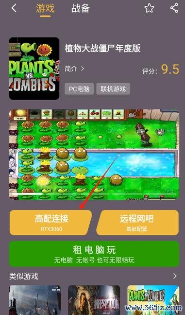 云电脑无限时长软件下载_官方版安卓苹果手机app下载_云电脑无限时长电脑PC端最新版本