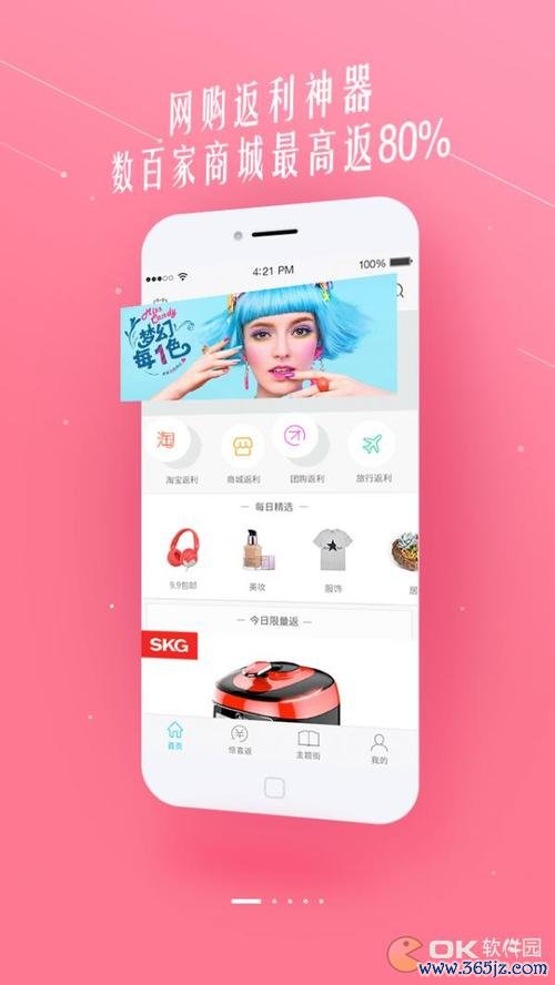 喜购软件下载安卓版_官方手机app下载_喜购电脑PC端最新版本 喜购软件下载安卓版_官方手机app下载_喜购电脑PC端最新版本