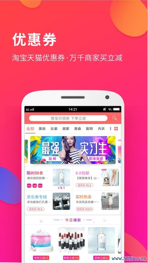 喜购软件下载安卓版_官方手机app下载_喜购电脑PC端最新版本 喜购软件下载安卓版_官方手机app下载_喜购电脑PC端最新版本