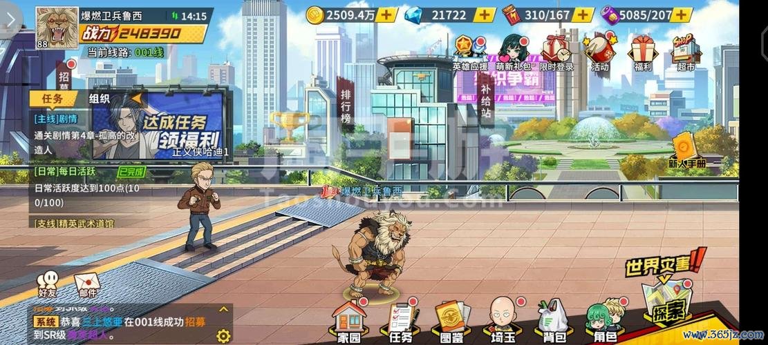 棒垒超人官方下载app_棒垒超人手游攻略_安卓苹果最新版本 棒垒超人官方下载app_棒垒超人手游攻略_安卓苹果最新版本