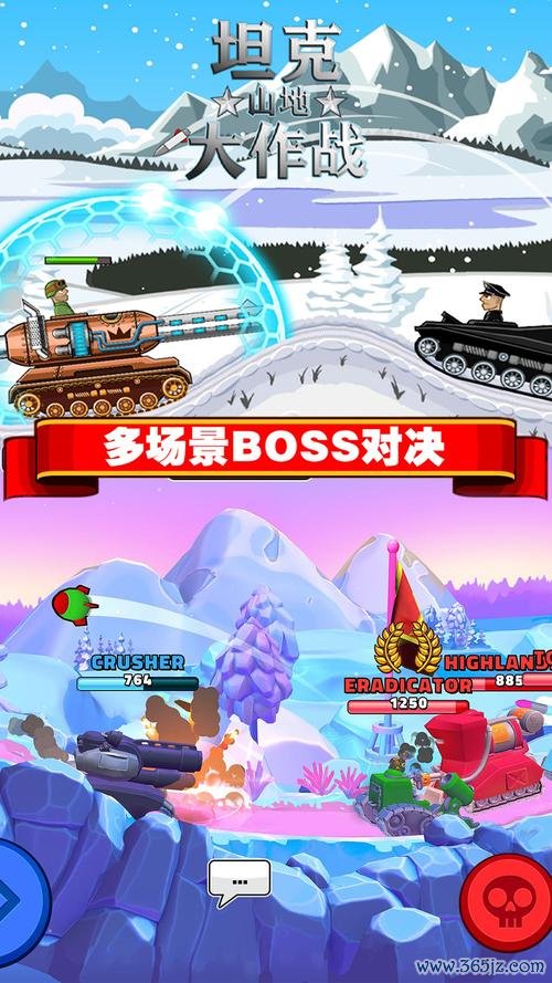 坦克大入侵2手游下载_坦克大入侵2官网下载_手机安卓苹果app 坦克大入侵2手游下载_坦克大入侵2官网下载_手机安卓苹果app