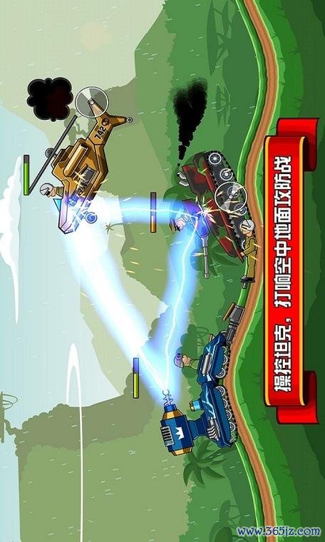 坦克大入侵3手游下载_坦克大入侵3官网下载_手机安卓苹果app 坦克大入侵3手游下载_坦克大入侵3官网下载_手机安卓苹果app