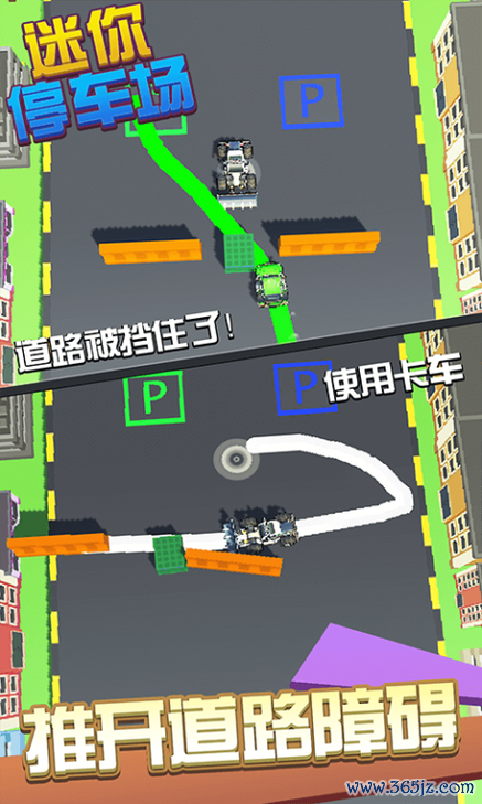 停车场大亨手游下载_停车场盈利游戏官网下载_安卓苹果停车场经营app 停车场大亨手游下载_停车场盈利游戏官网下载_安卓苹果停车场经营app