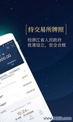 网金社软件下载安卓版_官方手机app下载_网金社电脑PC端最新版本 网金社软件下载安卓版_官方手机app下载_网金社电脑PC端最新版本