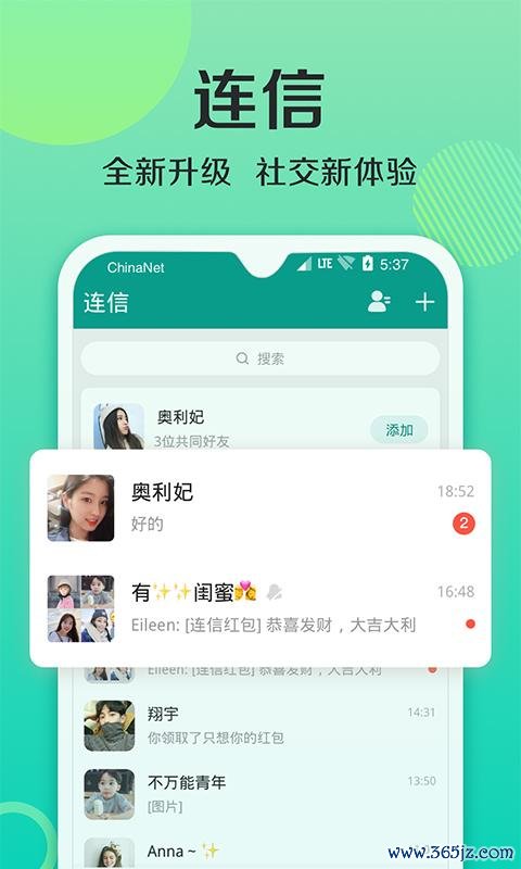 瓜甜软件下载_官方手机版下载_瓜甜电脑PC端最新版本 瓜甜软件下载_官方手机版下载_瓜甜电脑PC端最新版本