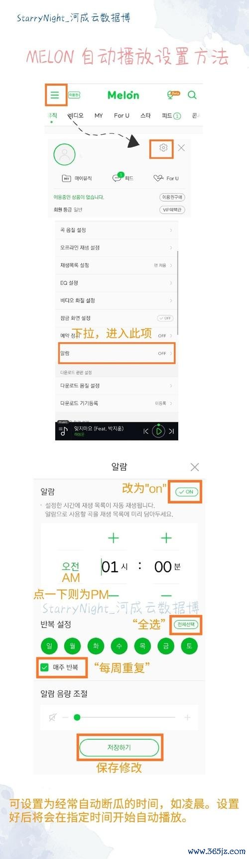瓜秘下载安卓版_官方手机app下载_瓜秘电脑PC端最新版本 瓜秘下载安卓版_官方手机app下载_瓜秘电脑PC端最新版本