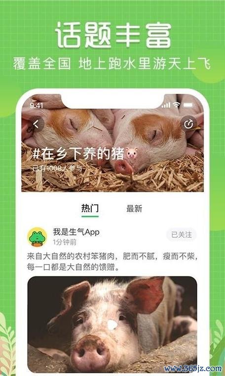 三明鱼网软件下载安卓版_官方手机app下载_三明鱼网电脑PC端最新版本 三明鱼网软件下载安卓版_官方手机app下载_三明鱼网电脑PC端最新版本
