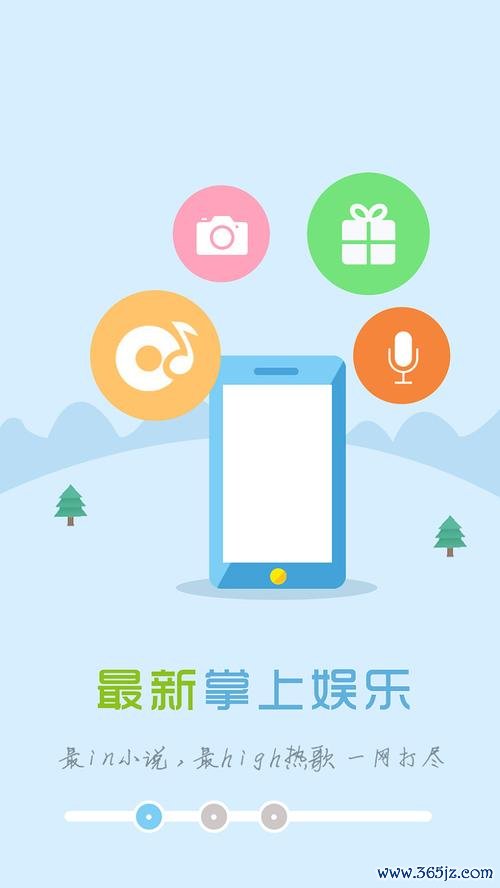 三明鱼网软件下载安卓版_官方手机app下载_三明鱼网电脑PC端最新版本 三明鱼网软件下载安卓版_官方手机app下载_三明鱼网电脑PC端最新版本
