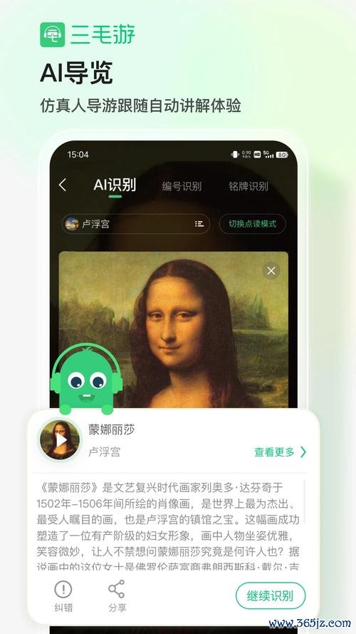 三毛游安卓版下载_官方手机app下载_三毛游电脑PC端最新版本 三毛游安卓版下载_官方手机app下载_三毛游电脑PC端最新版本
