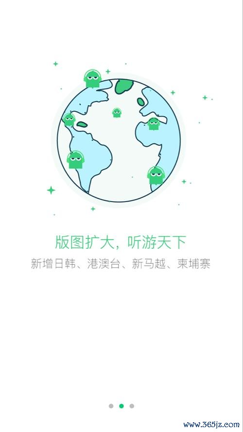 三毛游安卓版下载_官方手机app下载_三毛游电脑PC端最新版本 三毛游安卓版下载_官方手机app下载_三毛游电脑PC端最新版本