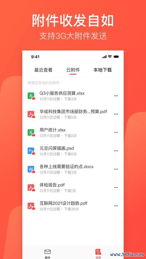 网易帐号管家下载安卓版_官方手机app下载_网易帐号管家电脑PC端最新版本 网易帐号管家下载安卓版_官方手机app下载_网易帐号管家电脑PC端最新版本