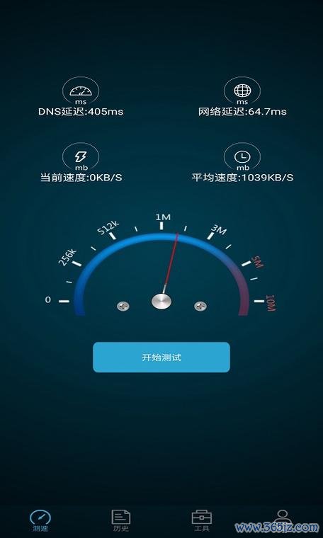 网速监控大师下载安卓版_官方手机app下载_网速监控大师电脑PC端最新版本 网速监控大师下载安卓版_官方手机app下载_网速监控大师电脑PC端最新版本