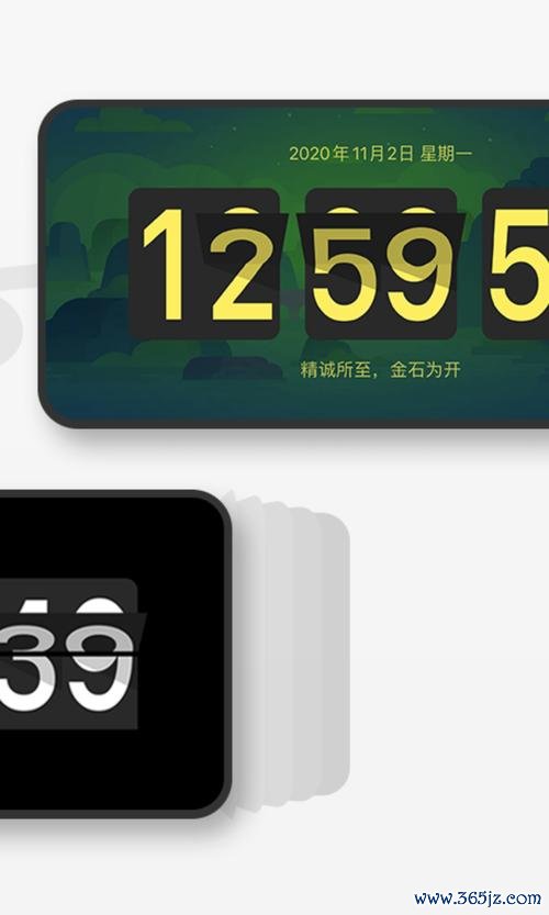 翻页时钟软件下载_官方手机app下载_翻页时钟电脑PC端最新版本 翻页时钟软件下载_官方手机app下载_翻页时钟电脑PC端最新版本