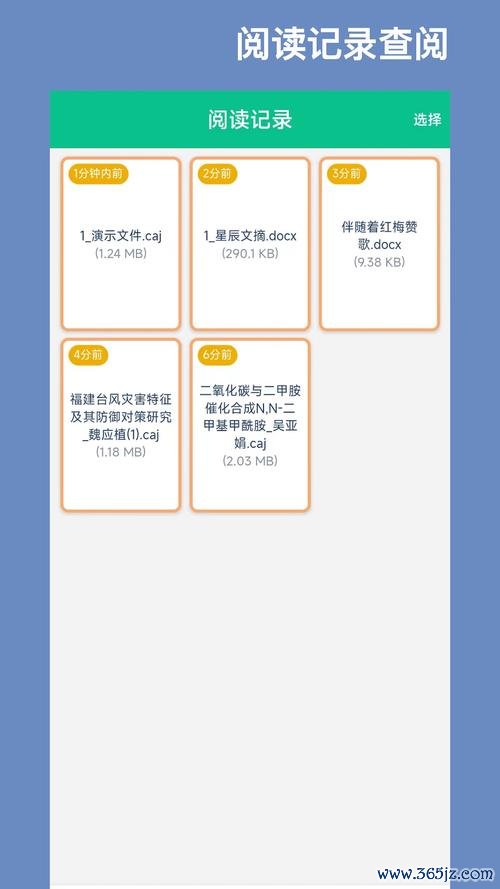 有章阅读软件下载安卓版_官方手机app下载_有章阅读电脑PC端最新版本 有章阅读软件下载安卓版_官方手机app下载_有章阅读电脑PC端最新版本