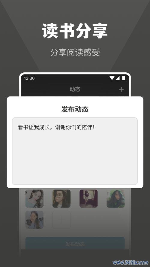有章阅读软件下载安卓版_官方手机app下载_有章阅读电脑PC端最新版本 有章阅读软件下载安卓版_官方手机app下载_有章阅读电脑PC端最新版本