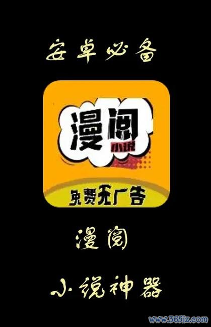 有读漫本下载安卓版_官方手机app下载_有读漫本电脑PC端最新版本 有读漫本下载安卓版_官方手机app下载_有读漫本电脑PC端最新版本