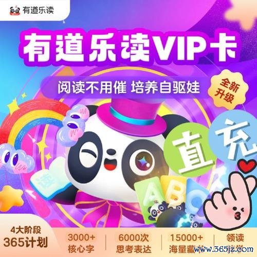 有道乐读下载安卓版_官方手机app下载_有道乐读电脑PC端最新版本 有道乐读下载安卓版_官方手机app下载_有道乐读电脑PC端最新版本