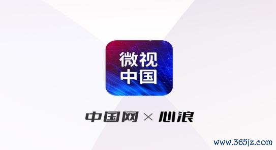 微视下载安卓版_官方手机app下载_微视电脑PC端最新版本 微视下载安卓版_官方手机app下载_微视电脑PC端最新版本