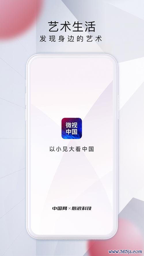微视下载安卓版_官方手机app下载_微视电脑PC端最新版本 微视下载安卓版_官方手机app下载_微视电脑PC端最新版本