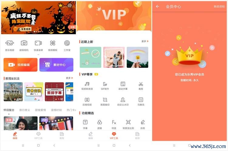 微视频剪辑编辑器下载安卓版_官方手机app下载_微视频剪辑编辑器电脑PC端最新版本 微视频剪辑编辑器下载安卓版_官方手机app下载_微视频剪辑编辑器电脑PC端最新版本