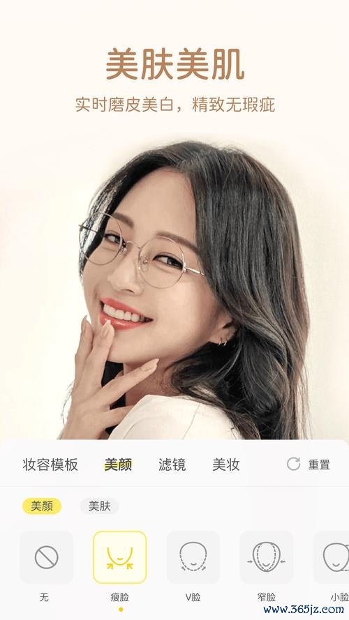 微视频美颜大师下载安卓版_官方手机app下载_微视频美颜大师电脑PC端最新版本 微视频美颜大师下载安卓版_官方手机app下载_微视频美颜大师电脑PC端最新版本