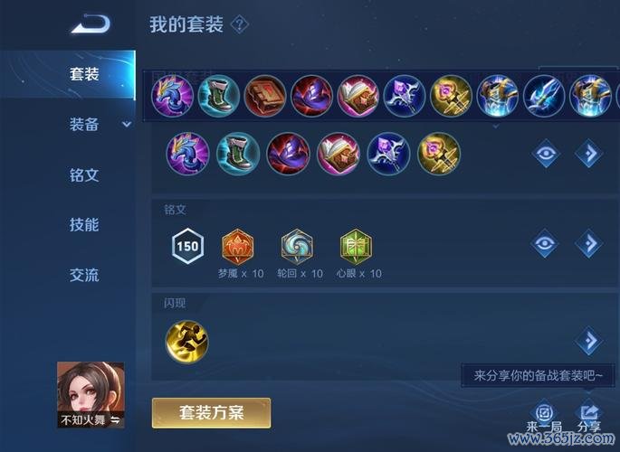 不知火舞连招全解析_不知火舞最新技巧助你上分